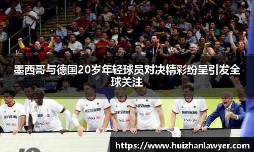 jbo竞博电竞